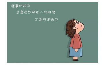 我懂事了作文精选8篇