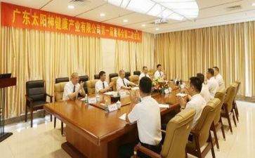 董事会2024年工作计划5篇