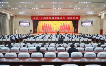 军训动员会讲话稿8篇