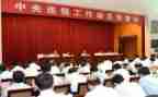 2023高考动员演讲稿5篇