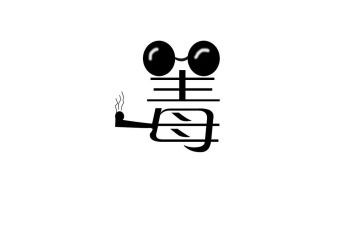 村社区禁毒工作计划8篇