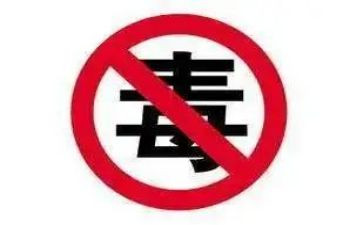 禁毒心得体会禁毒心得体会精选5篇