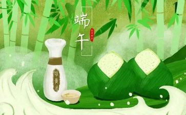 过端午节的作文300字优秀作文8篇