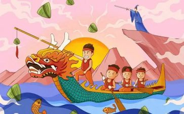 端午节班会课主题教案8篇