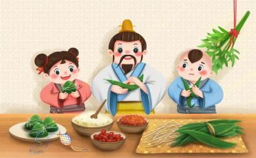 小学端午主题活动方案8篇