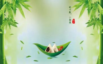 端午节的学生演讲稿通用6篇