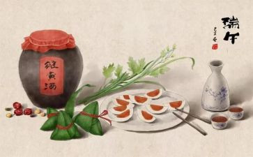 端午节的主题活动方案策划7篇