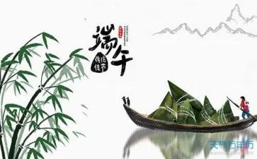话端午活动方案模板8篇