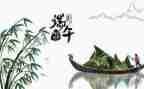 话端午活动方案模板8篇