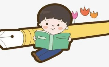 关与读后感的作文优秀6篇