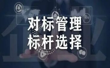 档案室对标工作总结6篇