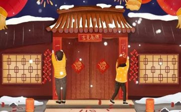 写对联作文400字5篇