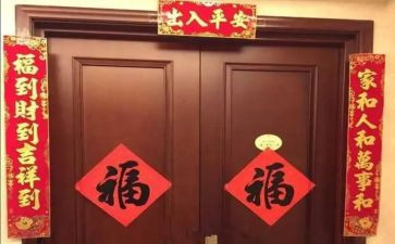 对联谊的发言稿范文6篇