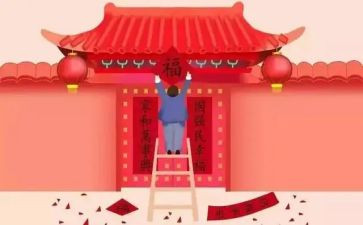 春节贴对联作文精选6篇