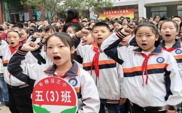 入少先队队员申请书模板6篇