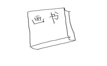 写科普类读物的读后感优质6篇