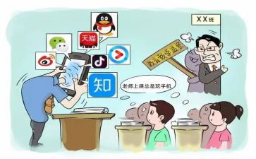 半监督学习心得体会6篇