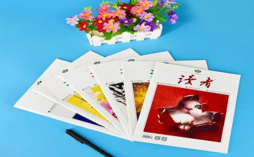 读了读者的读后感600字7篇