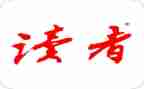 《朗读者》陪伴观后感6篇