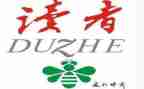 给小读者的信读后感最新7篇