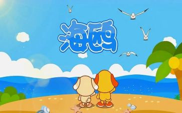 大与小儿歌小班教案参考5篇