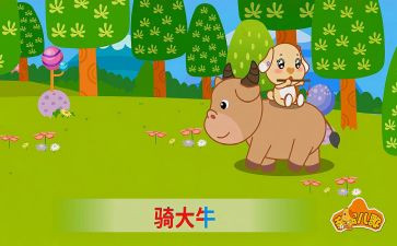 儿歌听教案优秀7篇