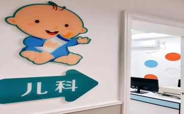 儿科心得体会优质5篇