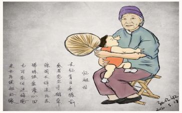 儿时的我作文精选6篇