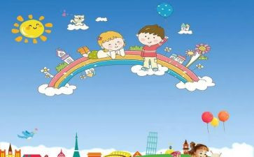 六一儿童活动方案优质8篇