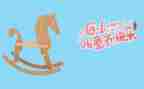 六一儿童节幼儿园活动方案最新6篇