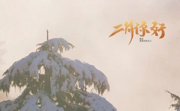二月个人总结7篇
