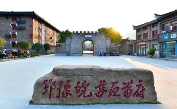 鄂豫皖苏观后感参考5篇