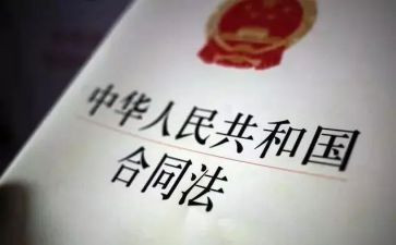 县领导法制教育讲话稿6篇