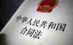 安全法制讲座心得体会8篇