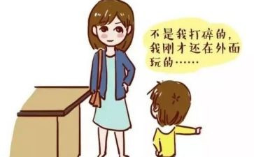 党员的犯错思想汇报6篇