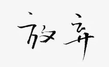 幼儿开放日活动策划6篇