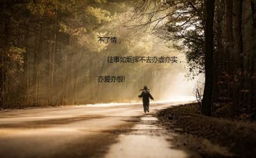 幼儿园放暑假安全教案通用6篇