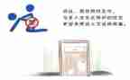 防艾滋教育心得6篇
