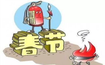 村防范工作计划参考8篇