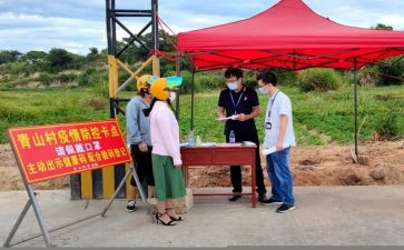 学校疫情防控工作汇报总结5篇