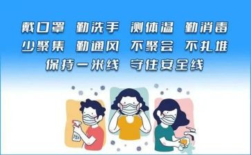 村个人疫情防控工作总结精选7篇