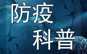学生疫情防控学习心得体会7篇