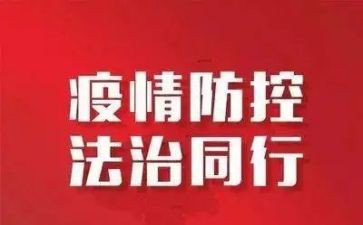 银行案件防控心得体会7篇