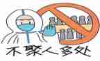 疫情防控专题培训总结6篇