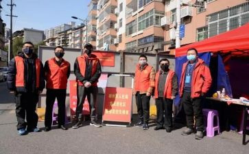 疫情防控组工作总结优质6篇