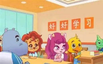 放学作文参考5篇