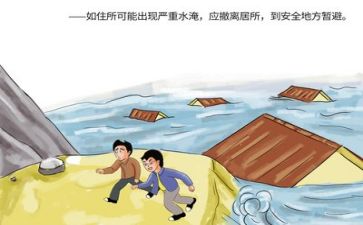 2024年防汛工作讲话稿8篇