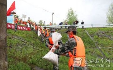 防汛工作讲话稿8篇