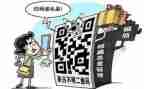 防诈骗安全课心得体会6篇