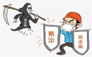 职业病防治法活动总结通用6篇